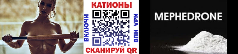 Купить Курчалой Канабис  mega зеркало  A-PVP  ГАШИШ  МЕФ 