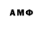 Печенье с ТГК конопля Dade