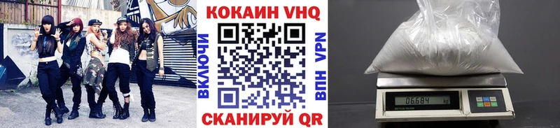 КОКАИН Columbia  Курчалой 