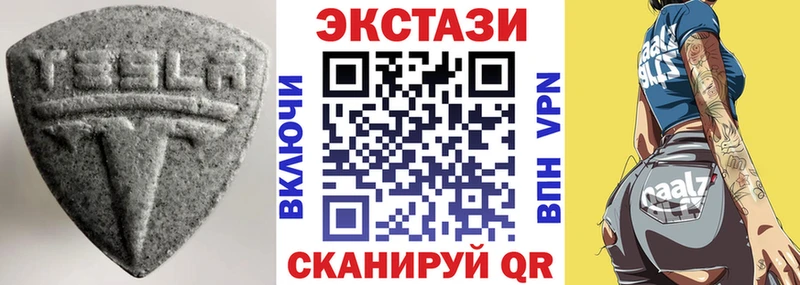 закладка  Курчалой  Ecstasy Дубай 