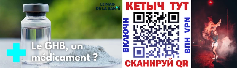 наркота Курчалой Кетамин ketamine