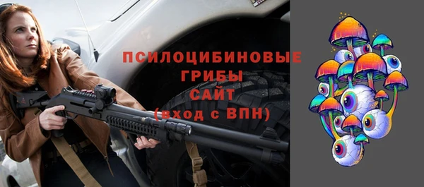 метамфетамин Белоозёрский