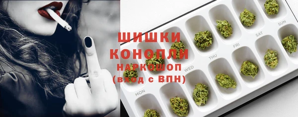 метамфетамин Белоозёрский