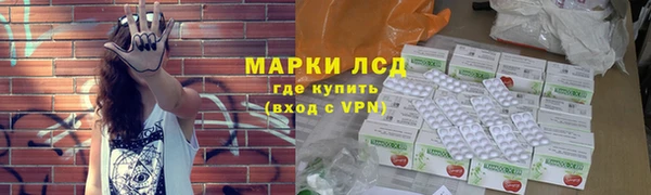 синтетический гашиш Пересвет