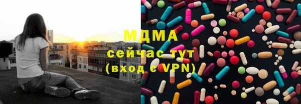 метамфетамин Белоозёрский