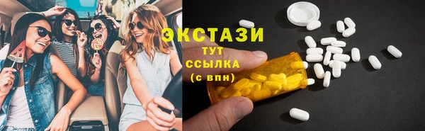 метамфетамин Белоозёрский