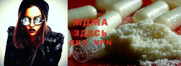 метамфетамин Белоозёрский