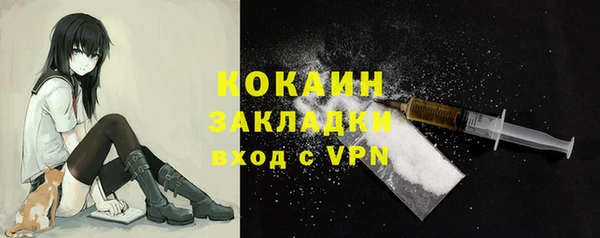 прущая мука Белокуриха