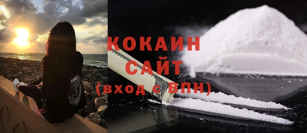 соль ск Беломорск