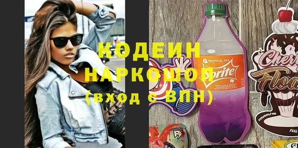 метамфетамин Белоозёрский