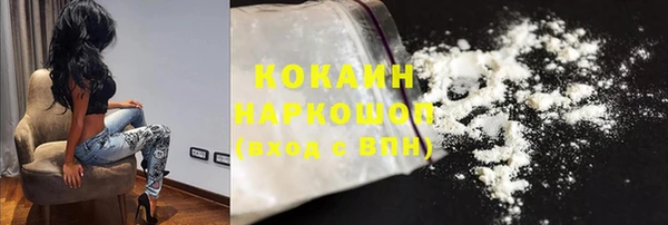 соль ск Беломорск
