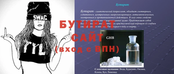 соль ск Беломорск