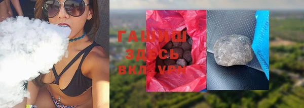 метамфетамин Белоозёрский