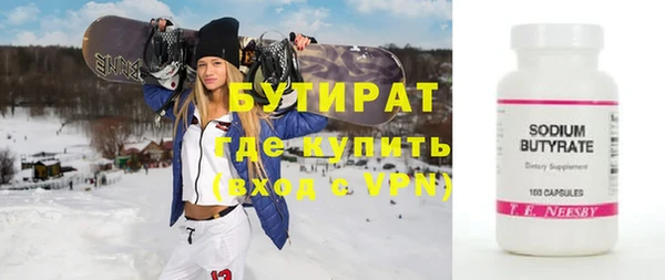 прущая мука Белокуриха