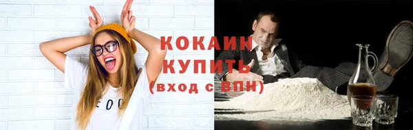 прущая мука Белокуриха