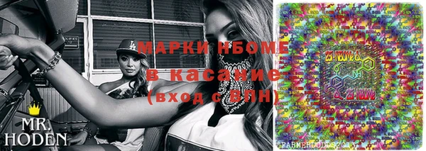 соль ск Беломорск