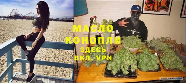 метамфетамин Белоозёрский