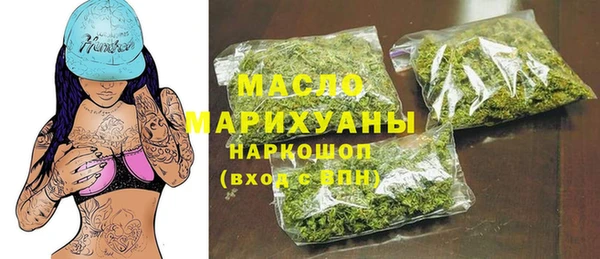 кокаин премиум Покров