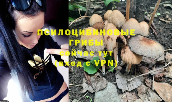 метамфетамин Белоозёрский
