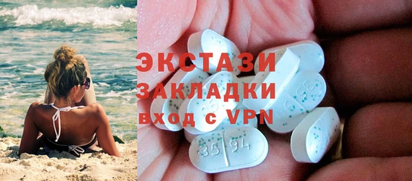 метамфетамин Белоозёрский