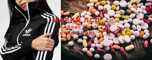 метамфетамин Белоозёрский