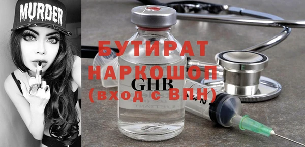 соль ск Беломорск