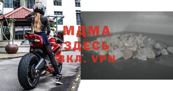 соль ск Беломорск