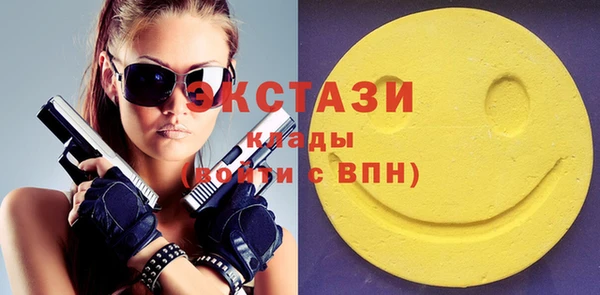 метамфетамин Белоозёрский