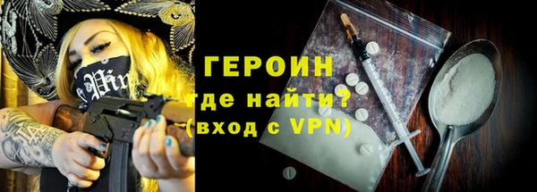 прущая мука Белокуриха
