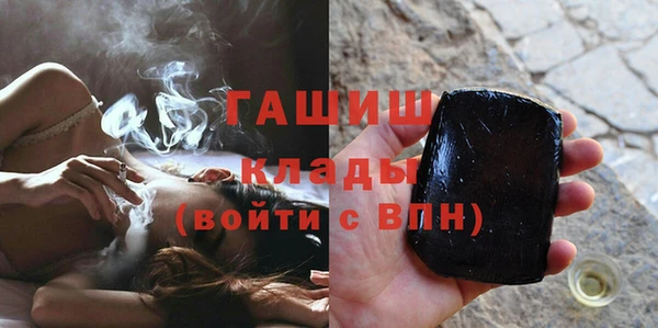 метамфетамин Белоозёрский