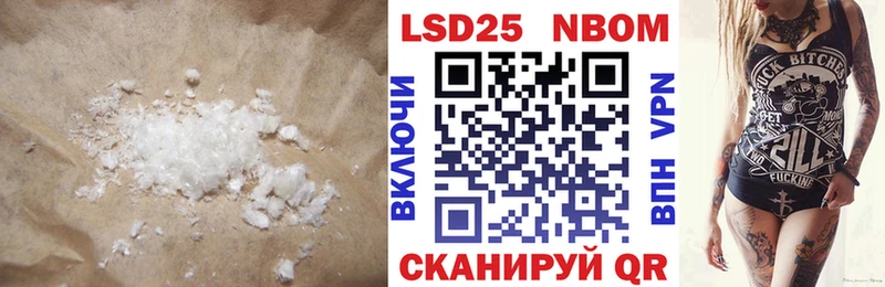 LSD-25 экстази кислота Курчалой