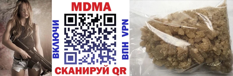 это какой сайт  omg вход  Курчалой  что такое наркотик  MDMA молли 
