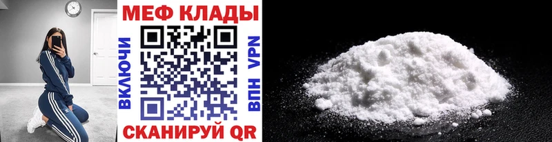 купить наркотики сайты Курчалой Меф 4 MMC
