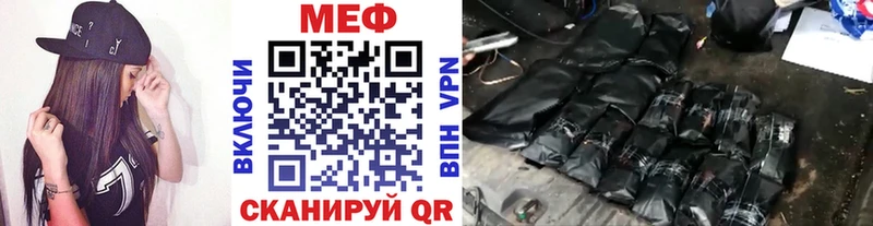 Меф мука Курчалой