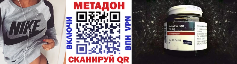 МЕТАДОН мёд  Курчалой 
