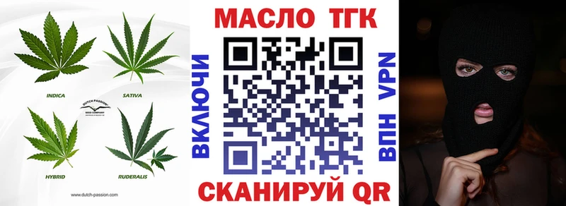 Дистиллят ТГК гашишное масло  Курчалой 