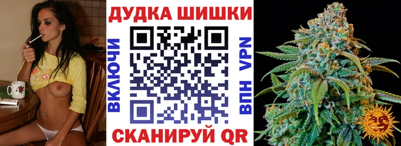 Марихуана ГИДРОПОН Курчалой
